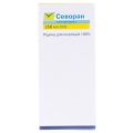 Севоран жидкость д/инг. 100 % по 250 мл во флак.