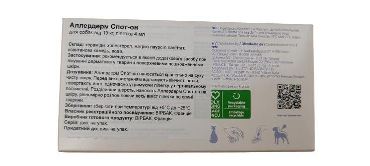 Аллердерм Спот-он Virbac Allerderm Spot-on капли для собак от 10 кг, 6 пипеток по 4 мл