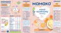 Каша молочна Mamako на козячому молоці кукурудзяна з гарбузом і абрикосом, з 5 місяців, 200 г