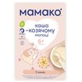 Каша молочна MAMAKO 5 злаків на козячому молоці, з 6 місяців, 200 г