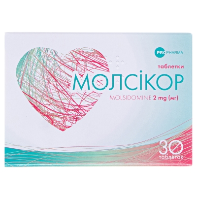 Молсикор таблетки по 2 мг №30 (30х1)