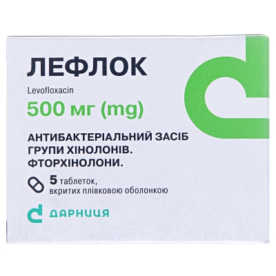 Лефлок таблетки, п/плен. обол. по 500 мг №5