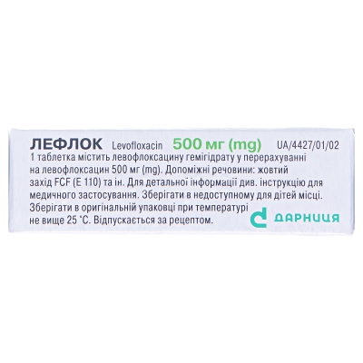 Лефлок таблетки, п/плен. обол. по 500 мг №5