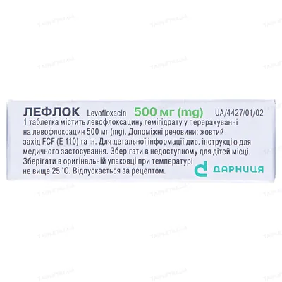 Лефлок таблетки, в/плів. обол. по 500 мг №5