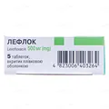 Лефлок таблетки, в/плів. обол. по 500 мг №5