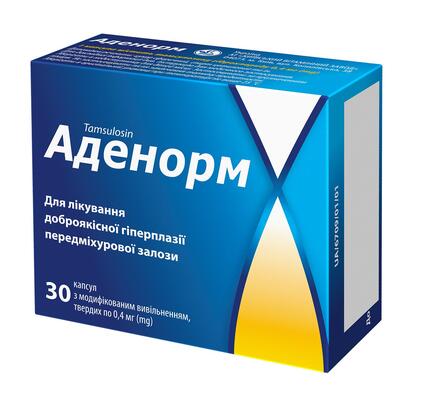 Аденорм капсулы тв. с модиф. высвоб. по 0.4 мг №30 (10х3)