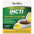 Інсті зі смаком лимона гранули по 5.6 г №5 у пак.-саше
