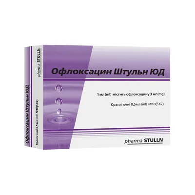 Офлоксацин Штульн юд краплі оч. 3 мг/мл по 0.5 мл №10 у тубах-крап.