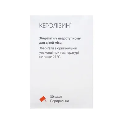 Кетолізин гранули д/ор. р-ну по 80 мг №30 у саше
