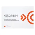 Кетолізин гранули д/ор. р-ну по 80 мг №30 у саше