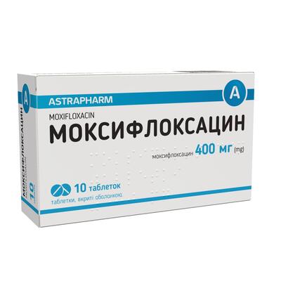 Моксифлоксацин таблетки, п/о по 400 мг №10