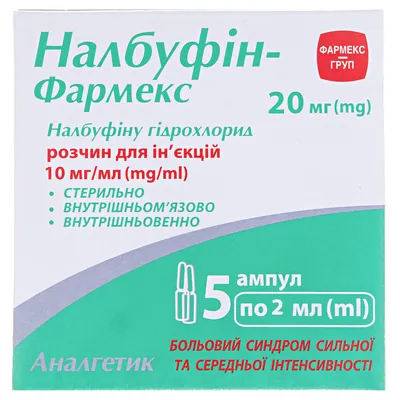Налбуфін-Фармекс розчин д/ін. 10 мг/мл по 2 мл №5 в амп.
