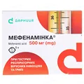 Мефенамінка таблетки, в/о по 500 мг №10