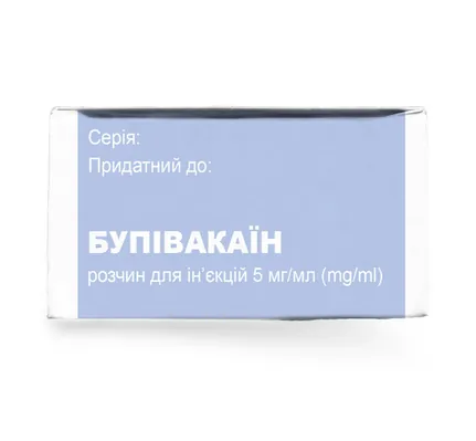 Бупівакаїн розчин д/ін. 5 мг/мл по 5 мл №10 в амп.