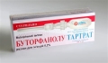 Буторфанола тартрат раствор д/ин. 0.2 % по 1 мл №5 в шпр.-тюб.