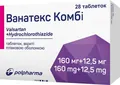 Ванатекс комбі таблетки, в/плів. обол. по 160 мг/12.5 мг №28 (14х2)