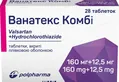 Ванатекс комбі таблетки, в/плів. обол. по 160 мг/12.5 мг №28 (14х2)