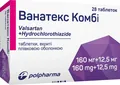 Ванатекс комбі таблетки, в/плів. обол. по 160 мг/12.5 мг №28 (14х2)
