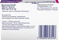 Ванатекс комбі таблетки, в/плів. обол. по 160 мг/12.5 мг №28 (14х2)