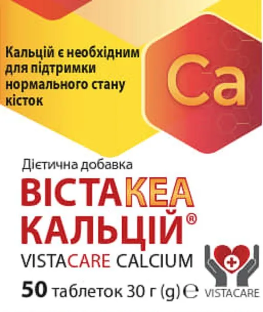 Вістакеа Кальцій таблетки по 500 мг №50