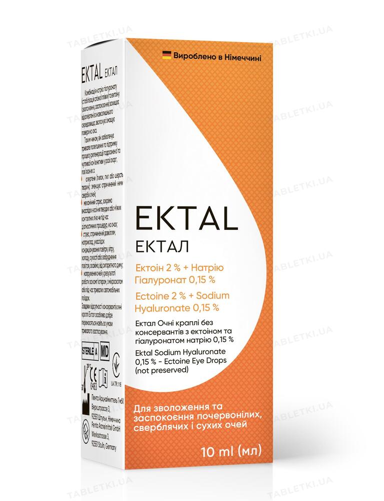 Ektal: инструкция + цена от 373 грн в аптеках | Tabletki.ua