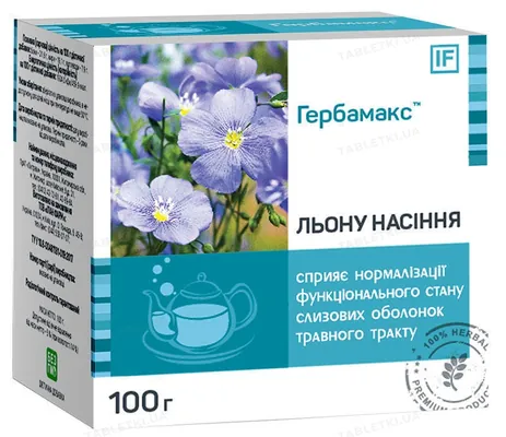 Льону насіння Гербамакс по 100 г в пач.