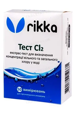 Тест Сl2 Rikka для визначення концентрації хлору в акваріумній воді