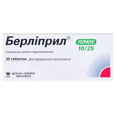 Берліприл плюс 10/25 таблетки по 10 мг/25 мг №30 (10х3)