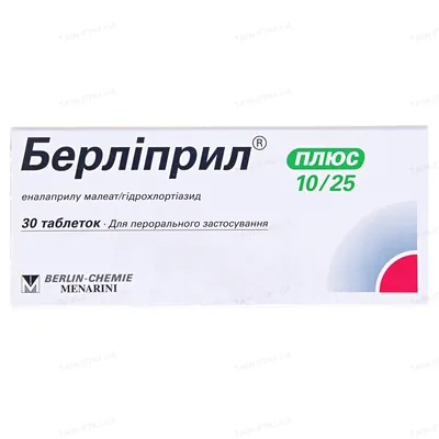 Берліприл плюс 10/25 таблетки по 10 мг/25 мг №30 (10х3)
