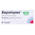 Берлиприл плюс 10/25 таблетки по 10 мг/25 мг №30 (10х3)