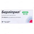 Берліприл плюс 10/25 таблетки по 10 мг/25 мг №30 (10х3)