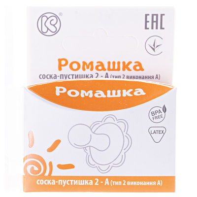 Соска-пустушка латексна Київгума 2-А Ромашка 070879 кругла без кільця, в індивідуальній картонній упаковці, колір в асортименті