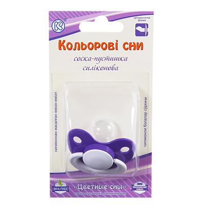 Соска-пустышка силиконовая Киевгума Цветные сны ортодонтическая, в индивидуальной упаковке