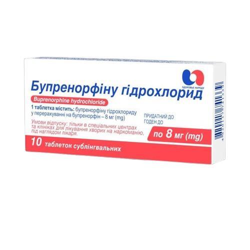 Бупренорфина гидрохлорид таблетки сублингв. по 8 мг №10