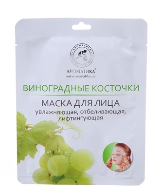 Маска для лица Ароматика Виноградные косточки, 35 г