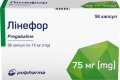 Лінефор капсули тв. по 75 мг №56 (14х4)