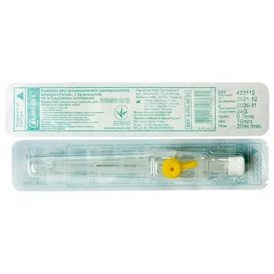 Канюля внутрішньовенна Medicare з ін'єкційним клапаном 24 G жовта, 1 штука
