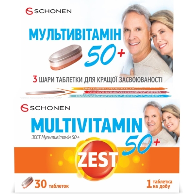 Зест Мультивитамин 50+ таблетки 3-слойные №30