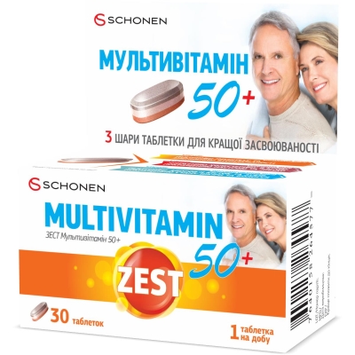 Зест Мультивитамин 50+ таблетки 3-слойные №30