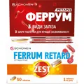 Зест феррум ретард таблетки 3-шарові №30