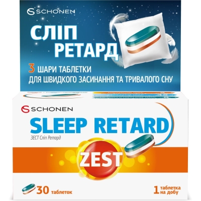 Зест слип ретард таблетки 3-слойные №30