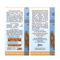 Гриб Маїтаке Mushroom Pharmacy Maitake краплі по 100 мл у флак.