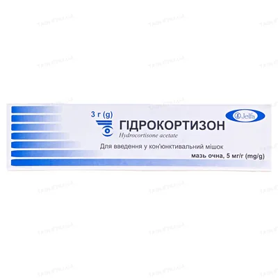 Гідрокортизон мазь оч. 5 мг/г по 3 г у тубах
