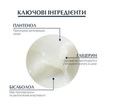 Крем-бальзам Eucerin Aquaphor відновлюючий цілісність шкіри (63976), 45 мл
