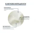 Крем-мазь Eucerin Aquaphor Protect & Repair для надзвичайно сухої, потрісканої і подразненої шкіри (63976), 45 мл