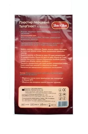 Пластырь перцовый Teta 10 см x 18 см, 1 штука