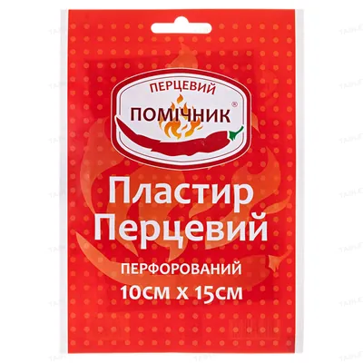 Пластир перцевий Калина Перцевий Помічник перфорований, 10 см x 15 см, 1 штука