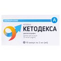 Кетодекса раствор д/ин. 25 мг/мл по 2 мл №10 в амп.