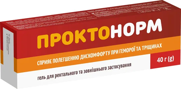 Проктонорм гель для ректального та зовнішнього застосування, 40 г