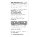 Убіквіт капсули №60